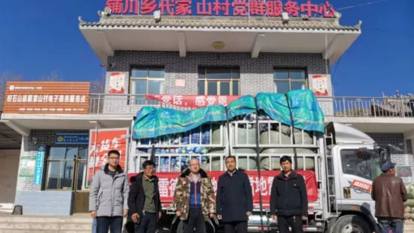 Числовое программное управление LEADCNC поможет провинции Ганьсу, сделает все возможное для восстановления после стихийного бедствия
   