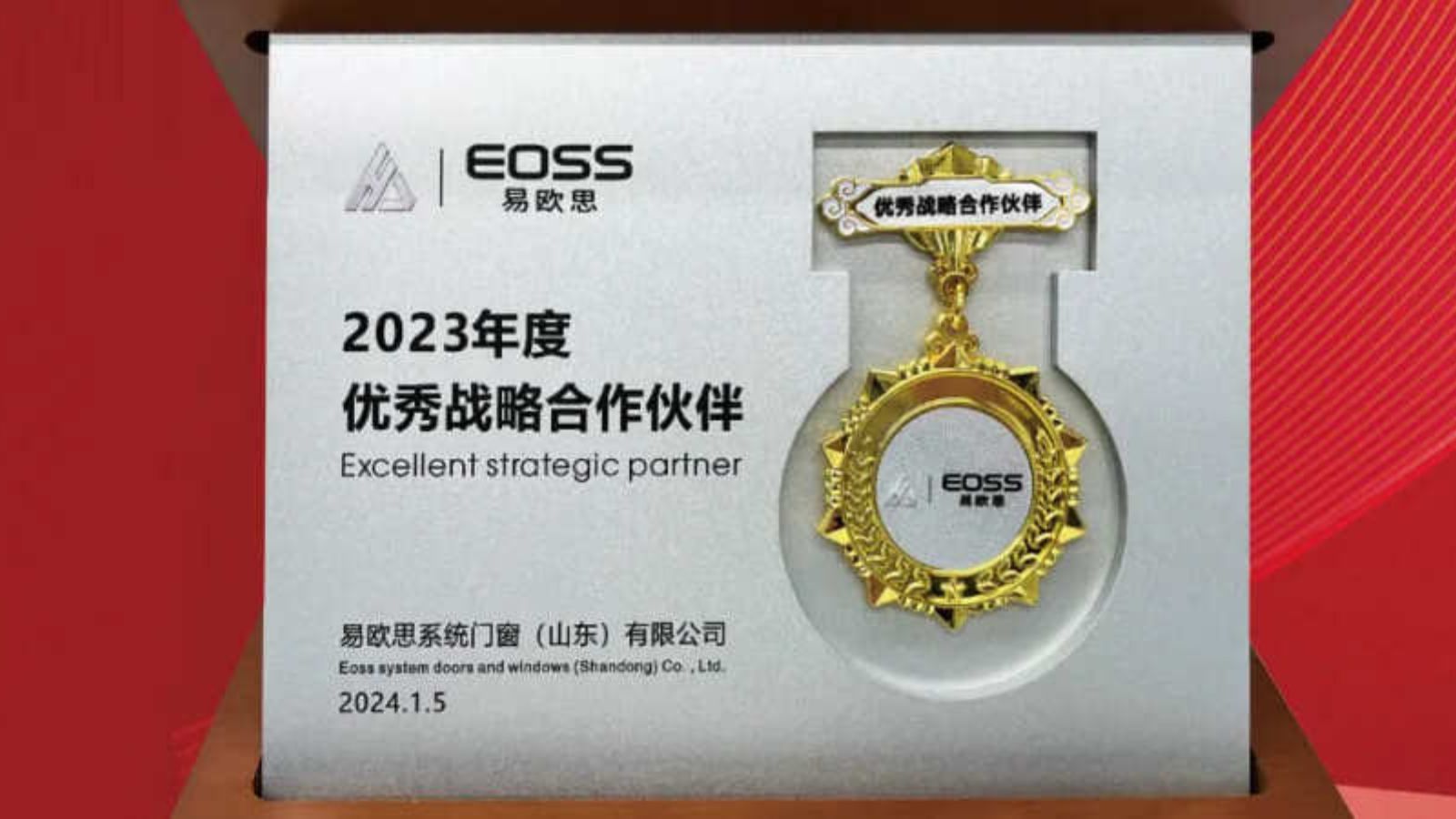 Стратегические партнёры: взаимовыгодное будущее | LEADCNC получила награду «Отличный стратегический партнёр» на конференции EOUS 2023
   